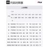 FILA WHITE Jacket Men's Jet Black F11M513702FBK