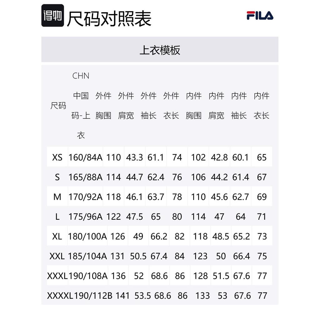 FILA WHITE Jacket Men's Jet Black F11M513702FBK