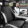 Подушка на сиденье автомобиля BYD Seal DMI-I: Замшевая полуобертка, подходит для 25 моделей
