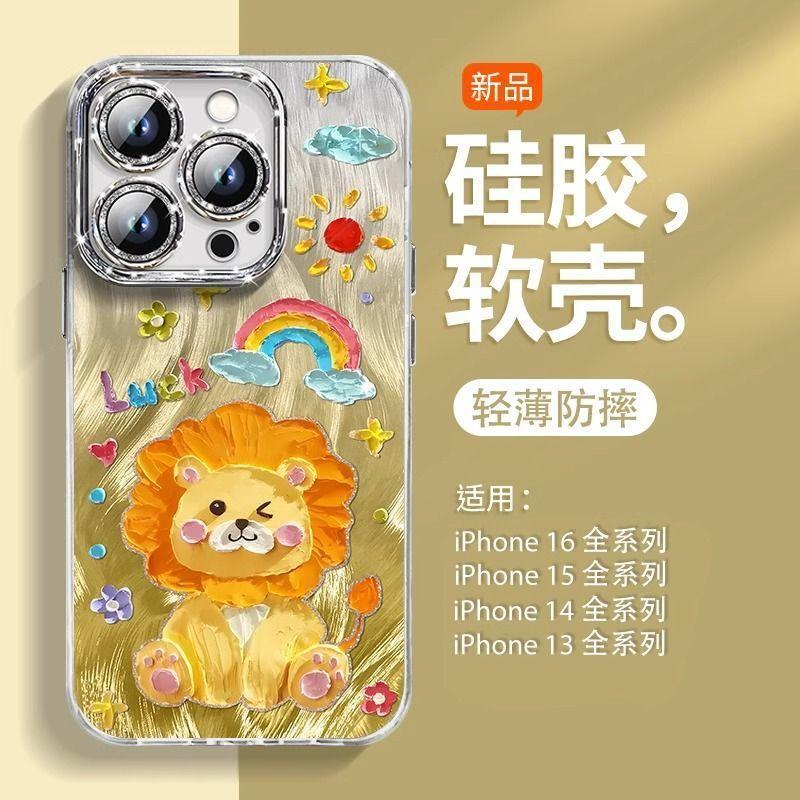 Новая пушистая пряжа Dumbo подходит для чехла мобильного телефона Apple 16Pro, пленка с блестящим объективом Apple 15/11, силиконовый XR/X