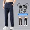 Gedijie Design Open Pocket Men's New Light Business Slimming Elastic Straight Leg Casual Pants