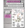 Металлическая табличка «Семейные правила», Рустикальный постер для декора стен дома