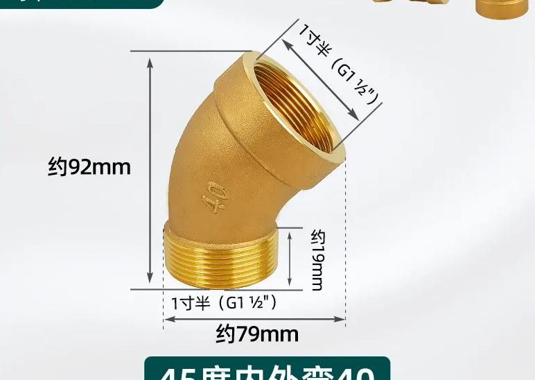 1/8"...1" BSP NPT Внутренняя Наружная Латунь 45-градусный Отвод Латунный Трубный Фитинг Соединитель Коннектор Водонагреватель Трубопровод Дом Сад