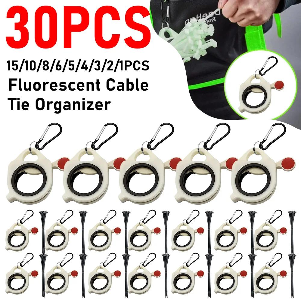 30/15/1 шт. Флуоресцентный органайзер для кабельных стяжек, ремешок для кабелей, держатель для хранения, портативный, сверхпрочный, инструмент для хранения кабельных стяжек на молнии для наружного использования