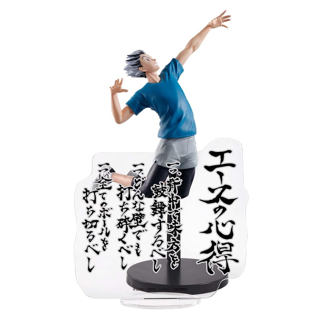 Kotaro Bokuto Figure Knowledge 16cm 1 type Ace's HaiQ!! Approx.