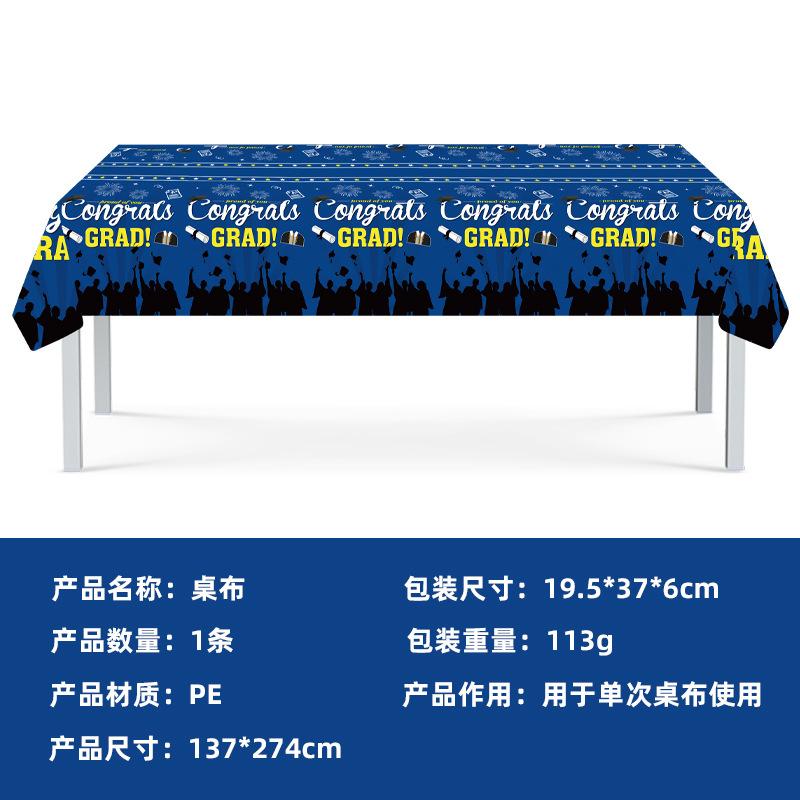 Pre-Sale Blue Graduation Season Disposable Paper Plate Set Paper Cup Paper Towel Tablecloth Party Decoration Supplies