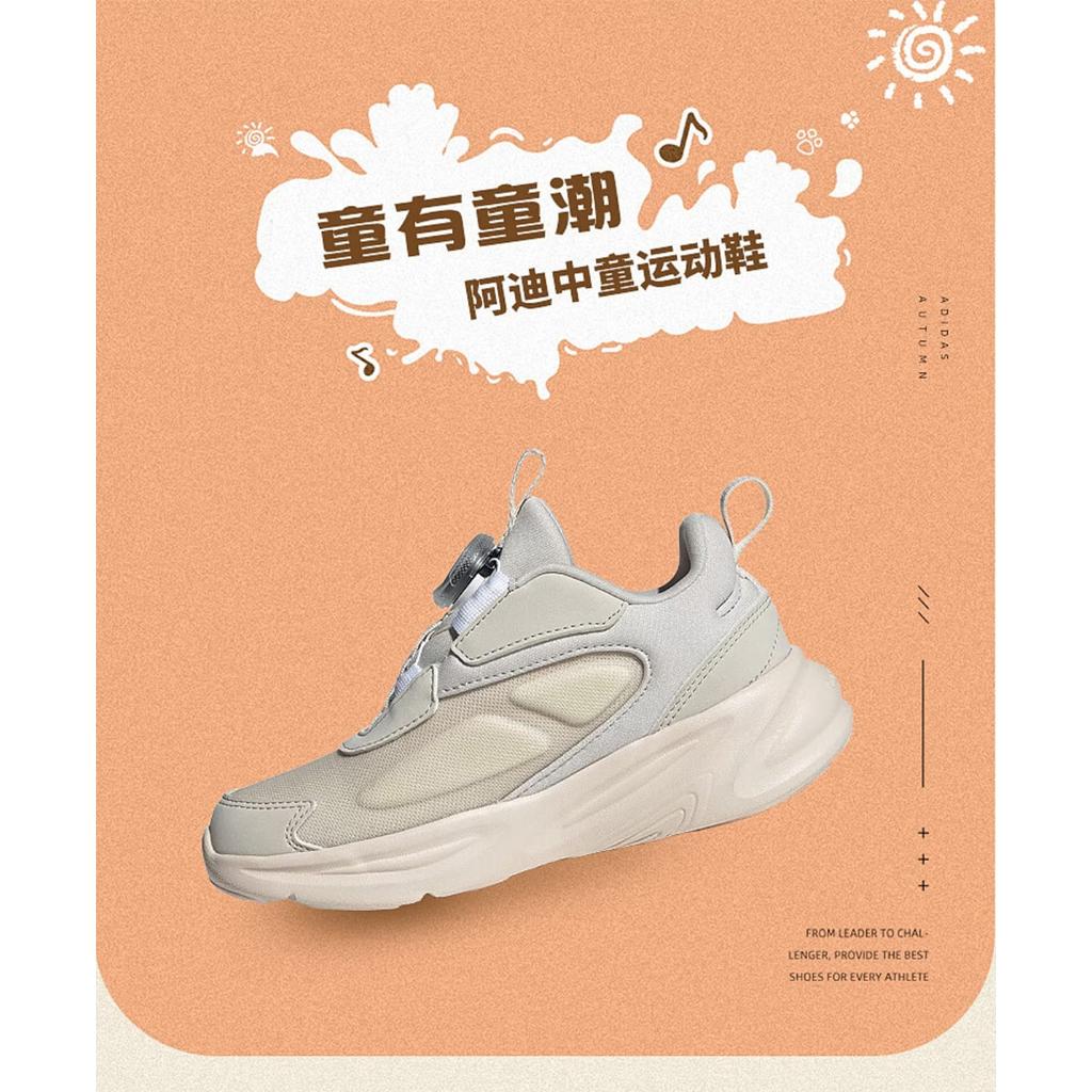 Adidas Ozelle Abrasion Resistant Low top Kids Lifestyle Shoes Gray Kids IE6407