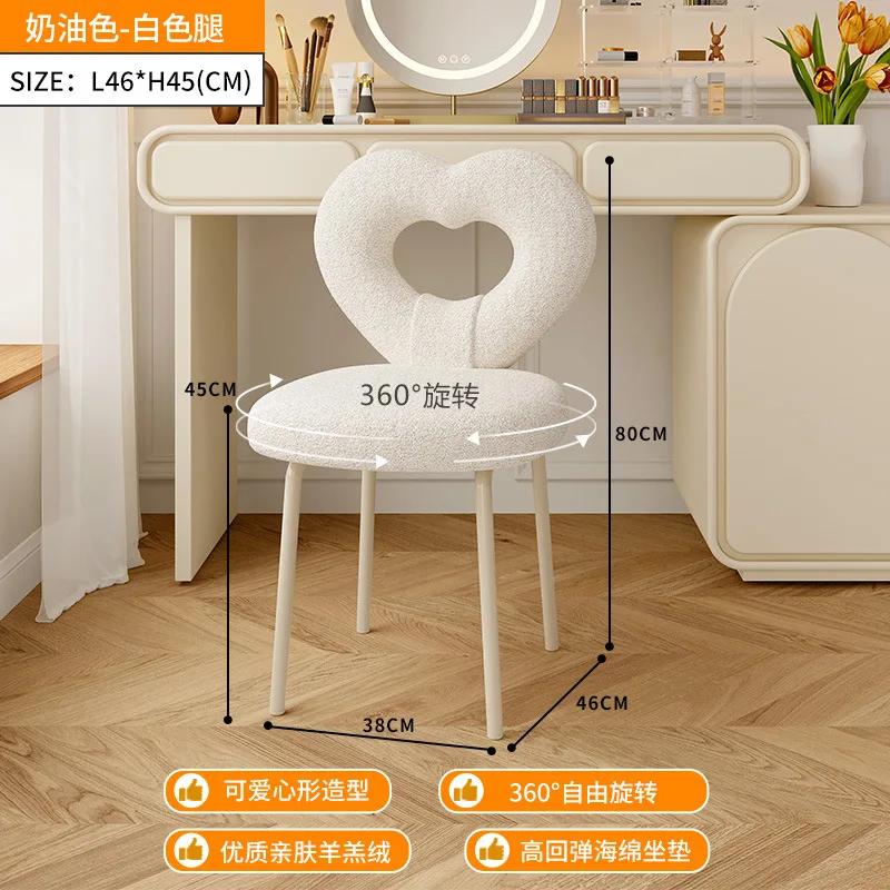 Бытовой стул для макияжа, туалетный стул для девочки, спальня в кремовом стиле, симпатичные табуреты для туалетного столика, регулируемые вращающиеся стулья для ногтей, пуфы, скамейка