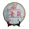 Чайный торт MENGKU Rongshi Brand Qing Gang Puerh, 400 г, сырой Пуэр Пуэр ГУ ШУ