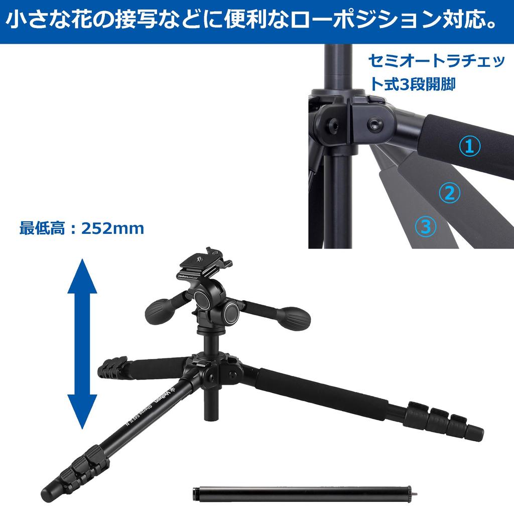 Velbon Medium Aluminum 4 Sherpa 545III N AZ Aluminum Quick Shoe Head Lever DIN 26 мм Диаметр 0017915500464 Штатив, ярусы, штатив, совместимый, 3-позиционный