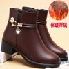 Women Boots 2024 Autumn/Winter Cotton Shoes Plus Velvet High Heeled Mom Ankle Boots Casual Comfort Warm Women Snow Boots
