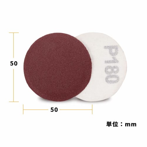 SPEEDWOX Woodworking Sandpaper, #180, 100 Sheets, 50mm, Magic Disc Paper, Round, No Holes, Sandpaper, Sanding Discs, Polishing Tools