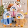 Miaomyao Plush Toy, Fluffy Penguin, Soothing Item, Birthday Gift for Kids and Adults, 25cm (Pink)