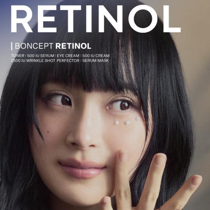 Крем для глаз с ретинолом Boncept 25 мл / Крем с ретинолом 500 МЕ 50 мл