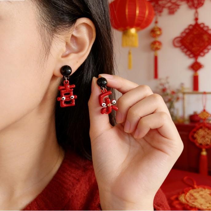 Серьги 'Guochao' Праздничная Радость Серьги с Характером Милые Мультяшные Трехмерные Серьги с Персонажами Новая Атмосфера Красные Веселые Серьги