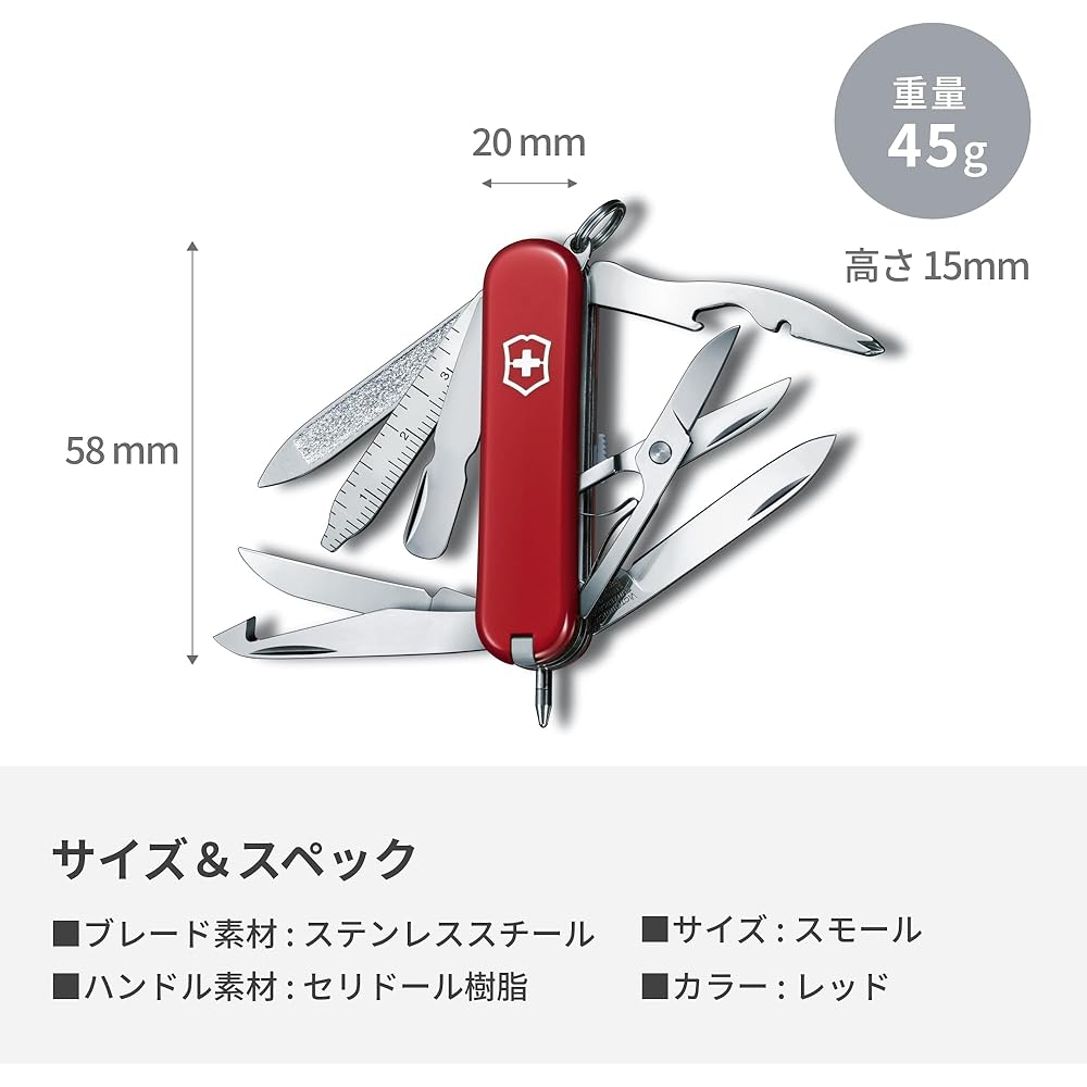 Victorinox Мини-нож Victorinox Huntsman Красный 18 функций Компактный мультитул с открывалкой для апельсинов и отодвигателем кутикулы