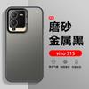 Применимо к чехлу для мобильного телефона vivoS11, цветной серебристый лазерный новый усовершенствованный жесткий чехол vivos11Pro V1111A для мужчин и женщин
