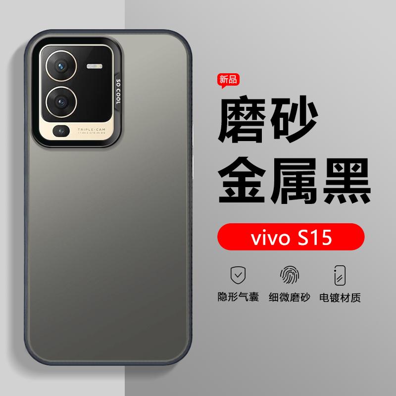 Применимо к чехлу для мобильного телефона vivoS11, цветной серебристый лазерный новый усовершенствованный жесткий чехол vivos11Pro V1111A для мужчин и женщин
