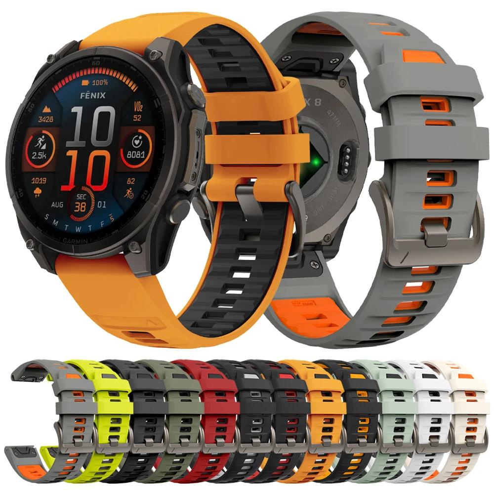 22 26 мм ремешок QuickFit для Garmin Fenix 8 E 7X 7 6X 6 Pro 5X Plus 3HR браслет Epix Gen 2 Enduro 3 Tactix силиконовый ремешок