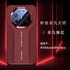 Подходит для чехла мобильного телефона Huawei mate11pro, новый чехол mate11pro + всесторонний противоударный чехол за секунды становится экстраординарным мастером