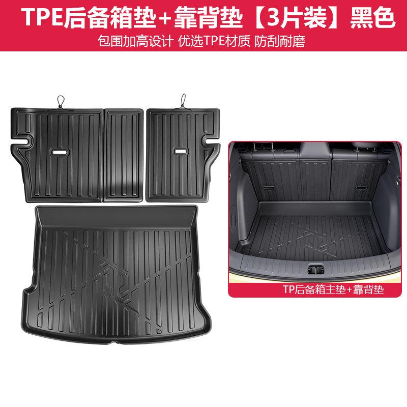 For Leapmoto C10 C16 C11 B10 B01 Lafa 5 Car Rear Trunk Liner Cargo Boot  Mat TPE Trunk Mat Floor Tray Rear Seat Backrest Pad