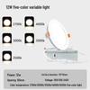 Round 110V Ultra-Thin Embedded Ceiling Panel Light, 1CM Depth