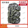 Туристический рюкзак Yuanfeng Jihua 90 л