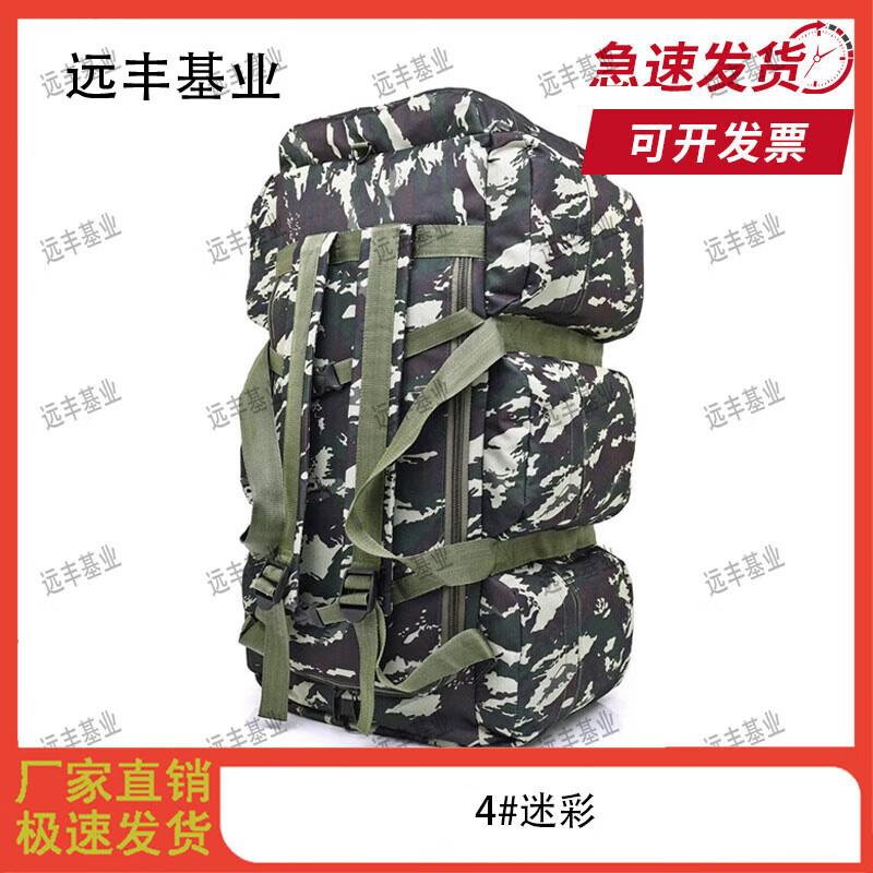 Туристический рюкзак Yuanfeng Jihua 90 л