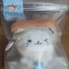 NCT Wish Unopened Wish Doll Bubble Night Yuushi