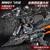 30cm Megatron MW01 Transformable Toy Galvatron The Last Knight Alloy Plane Action Figure Collection Model Ornament Toy Kids Gift