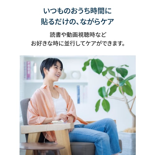 OMRON Low Frequency Treatment Device HV-F022-JAZ3 White