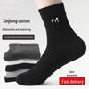 Мужские антибактериальные хлопковые деловые носки Zhuji - впитывающие пот, дышащие, дезодорирующие носки средней длины 7A