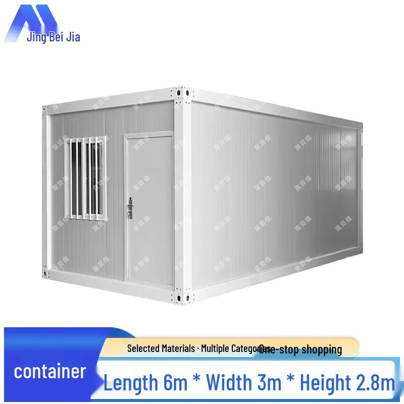 Jingbeijia Modular Fireproof Container House