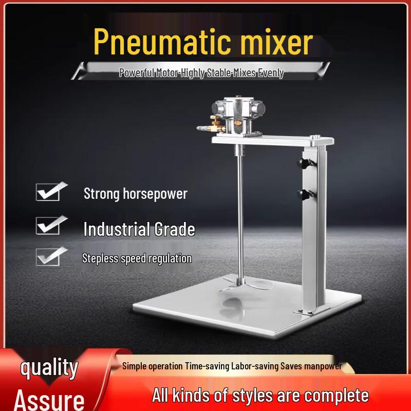 25 Gallon Automatic Lifting Industrial Pneumatic Paint Mixer CN plug (adapter included)