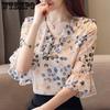 Floral Print Elegant V-Neck Chiffon Blouses Folds Short Sleeve Pullovers Shirt Summer Casual Women's Clothes