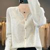 Spring V-Neck Knit Cardigan with French Lace Trim