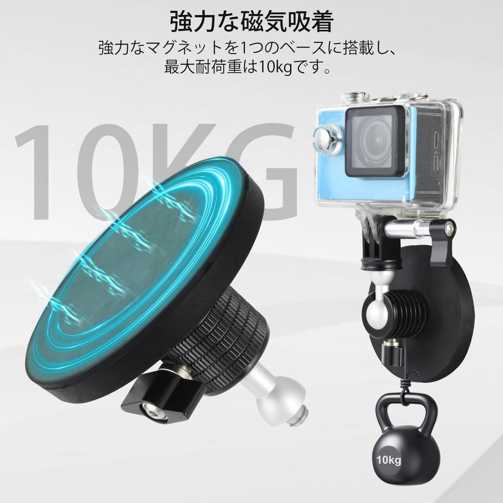 UTEBIT Magnetic Head 66mm Camera Magnetic Stand Free Head 360 Degree Rotation Strong Magnet Camera Fixed Magnet with Thread Adjustable Screw Length