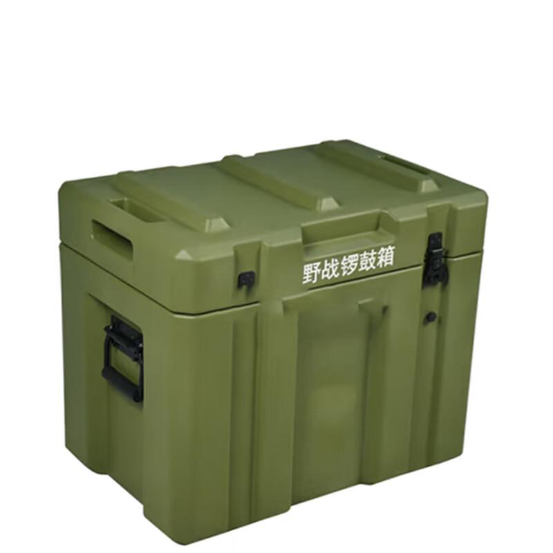 Ningzhao Outdoor Field Drum Kit