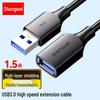 Кабель-удлинитель USB 3.0 Shengwei