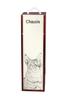 Chausie - wine box with a cat, alcohol box with graphics, personalized gift box from the Art-Dog brand
