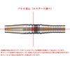 Dynasty A-FLOW BLACK LINE "SCHARF" HIROSE TAKAHISA MODEL 01-01-950 darts