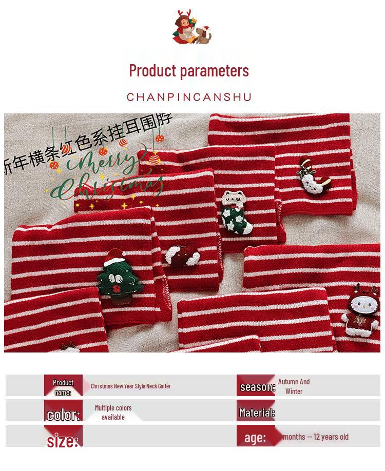 Children's 2025 Winter Red Scarf: Warm, Windproof Neck Gaiter for Girls - Cute and Protective