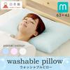 Iris Plaza Pillow, Made in Japan, Head Support, Stability, Cervical Spine Stabilization, Dust-Resistant, Breathable, Fits Comfortably, Machine