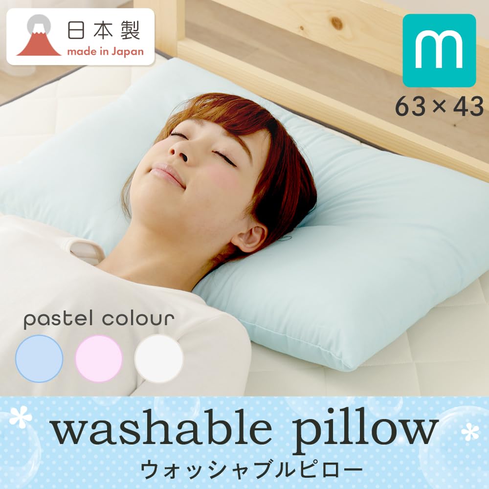 Iris Plaza Pillow, Made in Japan, Head Support, Stability, Cervical Spine Stabilization, Dust-Resistant, Breathable, Fits Comfortably, Machine