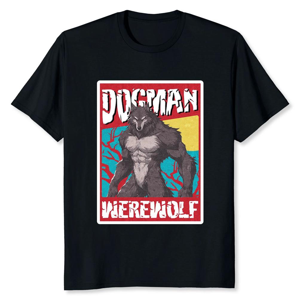 Min NEW LIMITED Dogman Werewolf America's Werewolf Monster Cryptid T-Shirt
