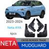 Nezha Aya Car Mudguard: Soft, Thickened, Punch-Free Installation, One Piece