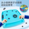 Children'S Thunder Magnetic Induction Chess Leisure Puzzle Magnet Battle Parent-Child Interactive Table Game Attractor