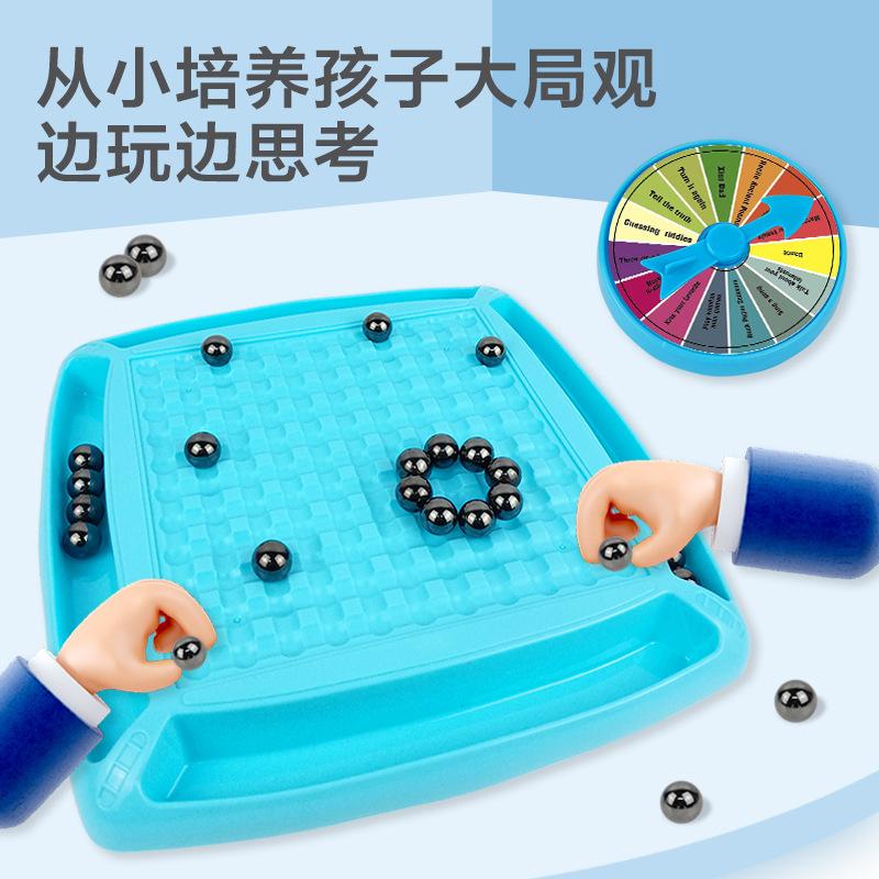 Children'S Thunder Magnetic Induction Chess Leisure Puzzle Magnet Battle Parent-Child Interactive Table Game Attractor