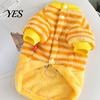 Warm Pet Clothing Cute Duck Dog Shirt, Striped Plush Clothes, Snap Button Small Winter Jacket Closure, Autumn Outfit for Medium Dogs with Buttons