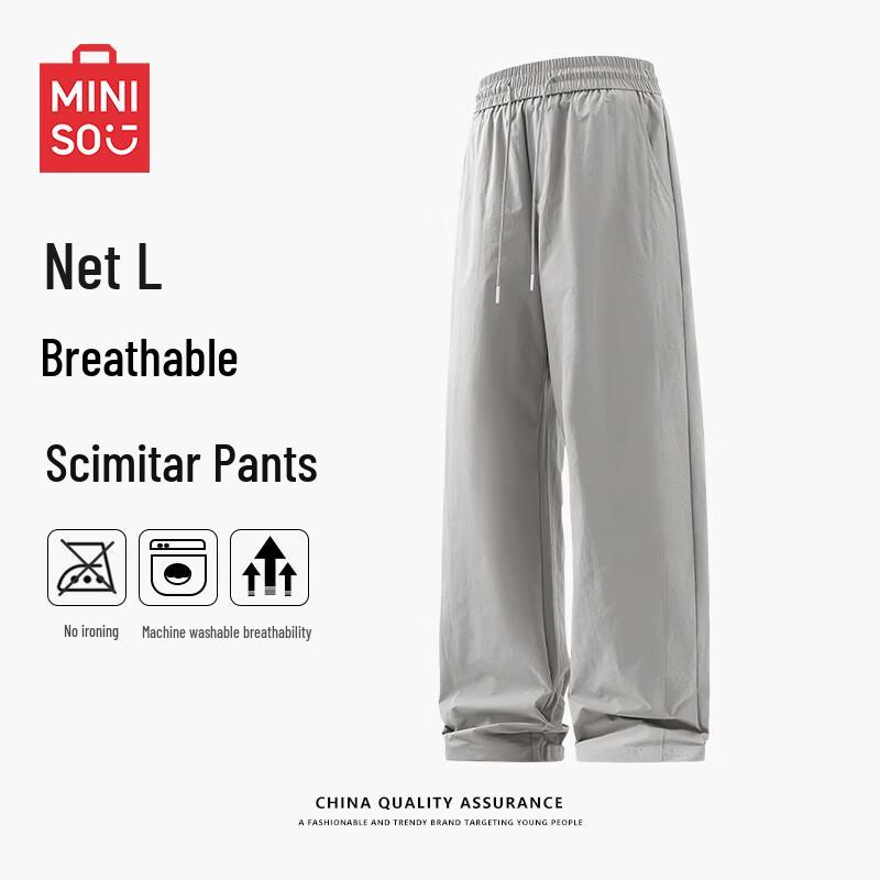 MINISO Мужские летние сетчатые дышащие повседневные брюки прямого кроя